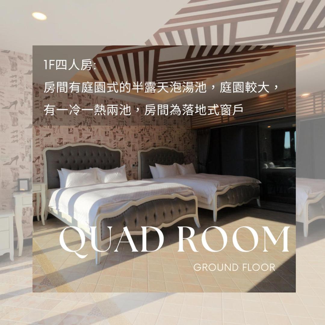 Eastern Love B&B 瑞穗乡 外观 照片